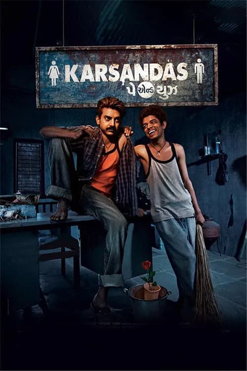Karsandas Pay & Use