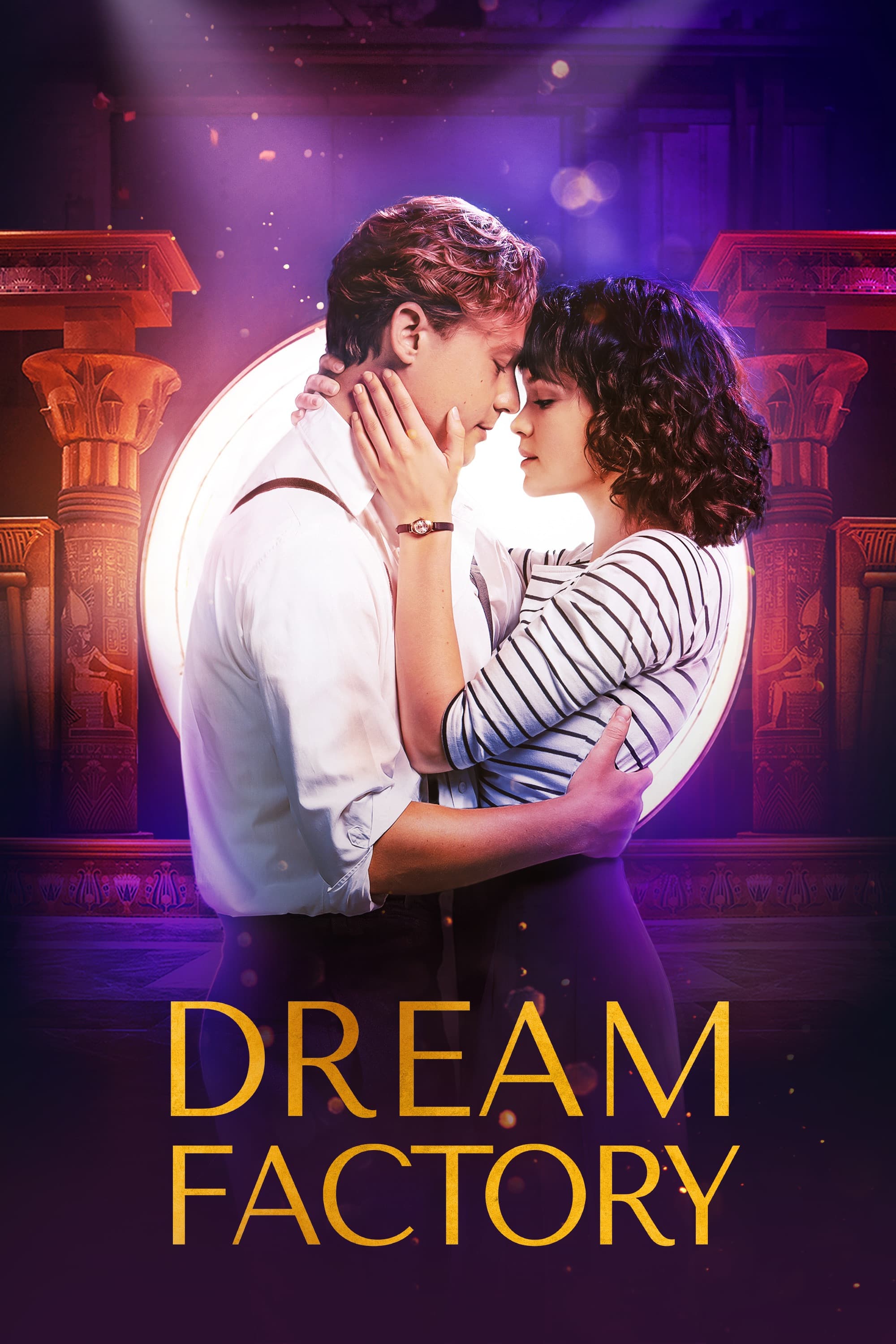 Dreamfactory