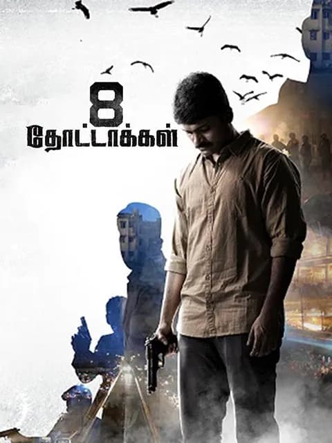 8 Thottakkal