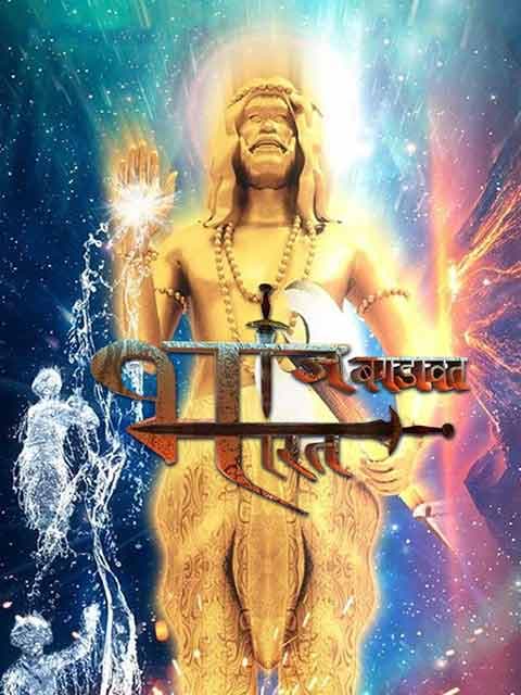 Bhoj Bagdawat Bharat