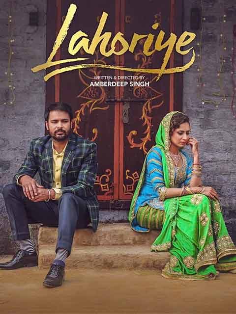 Lahoriye