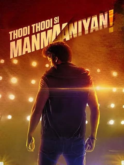 Thodi Thodi Si Manmaaniyan