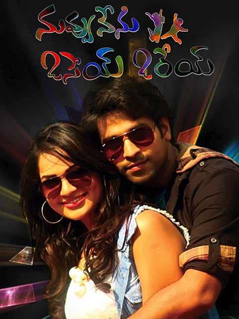 Nuvvu Nenu Osey Orey