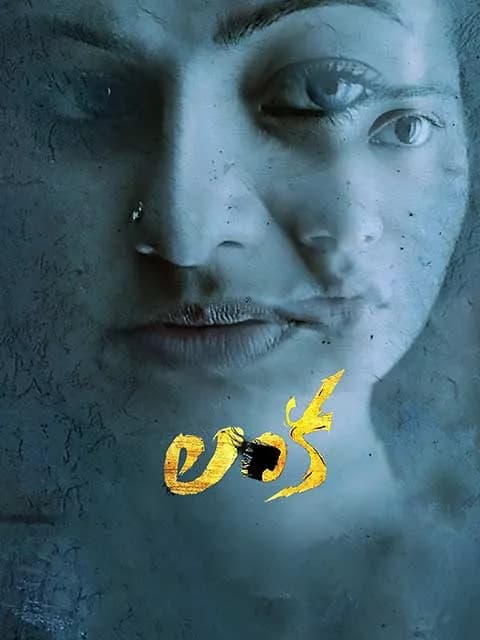 Lanka
