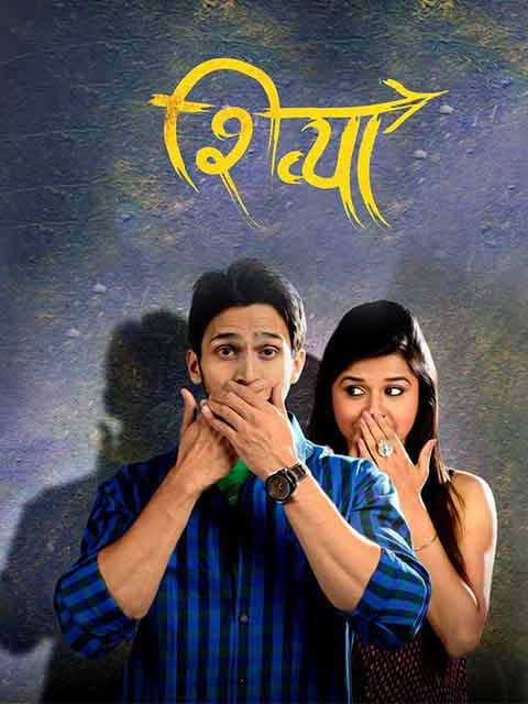 Shivya