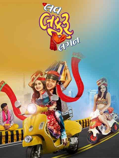 Love Lafru Lagan