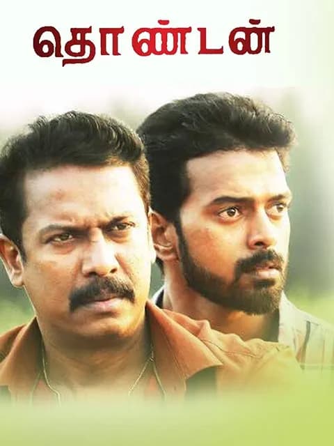 Thondan