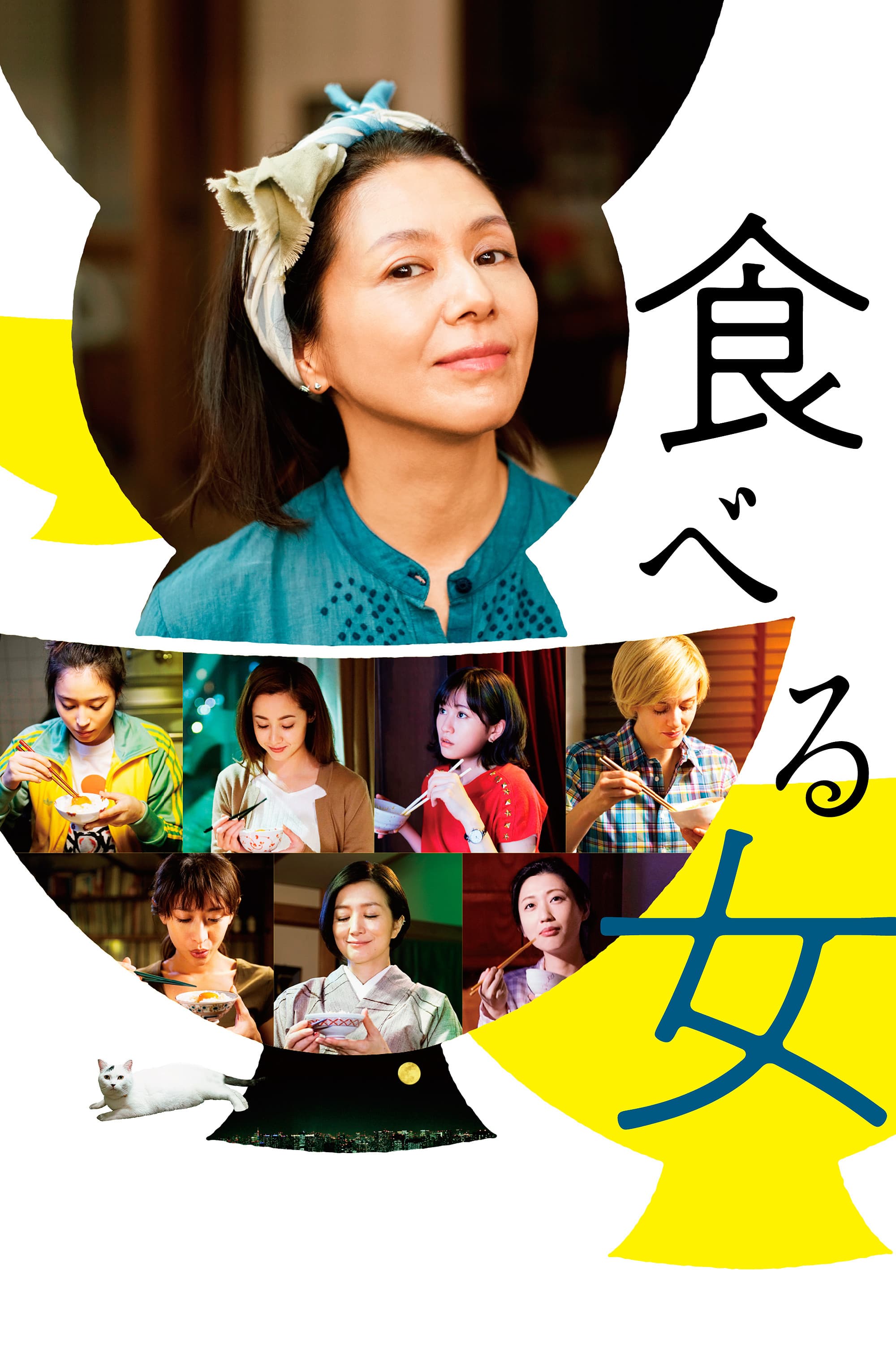 Taberu Onna