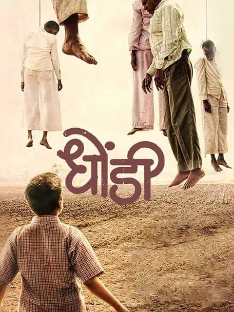 Dhondi