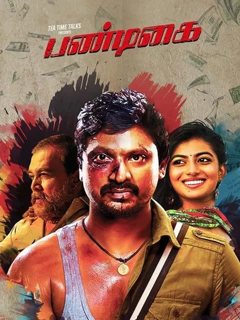 Pandigai