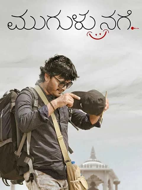 Mugulu Nage