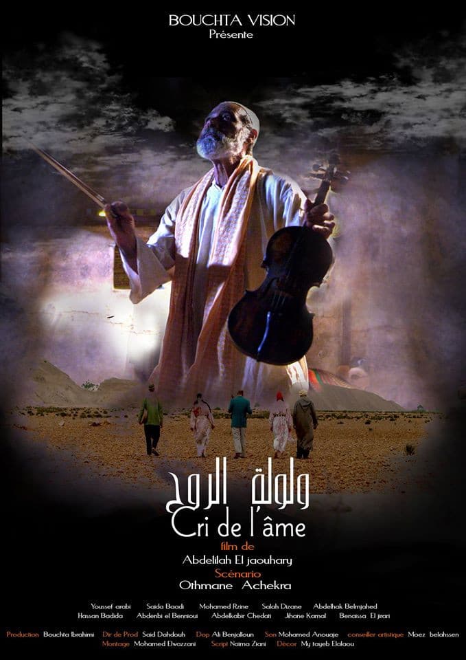 Le Cri de l'Ã¢me