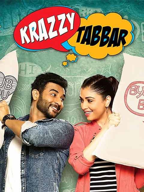 Krazzy Tabbar