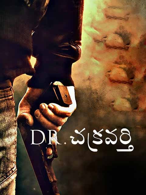 Dr. Chakravarthy