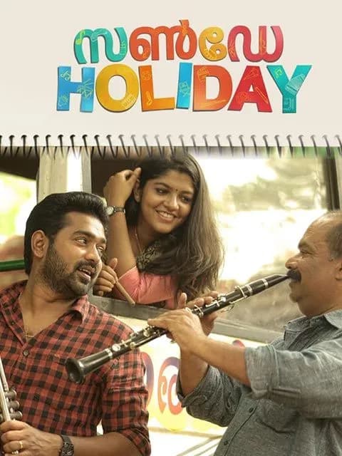 Sunday Holiday