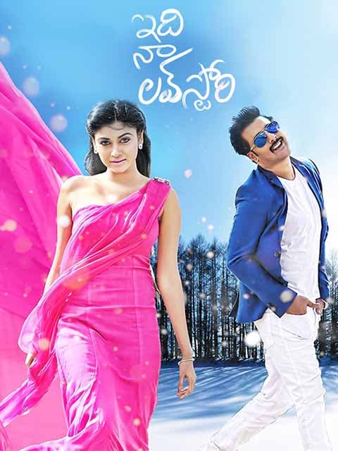 Idi Naa Love Story