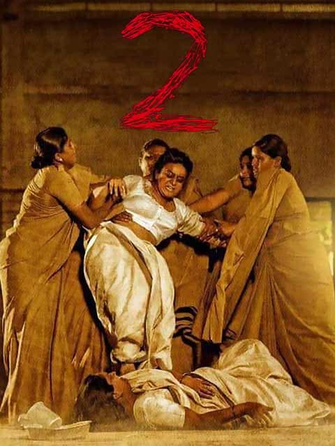 Dandupalyam 2