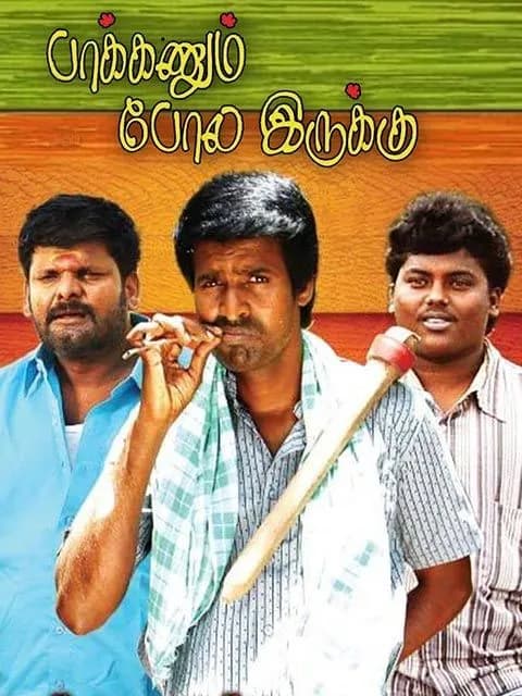 Pakkanum Pola Irukku