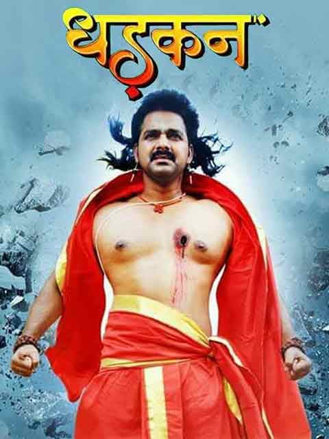 Dhadkan