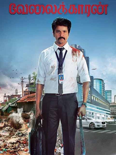Velaikkaran