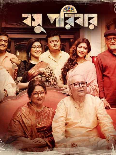 Basu Paribar