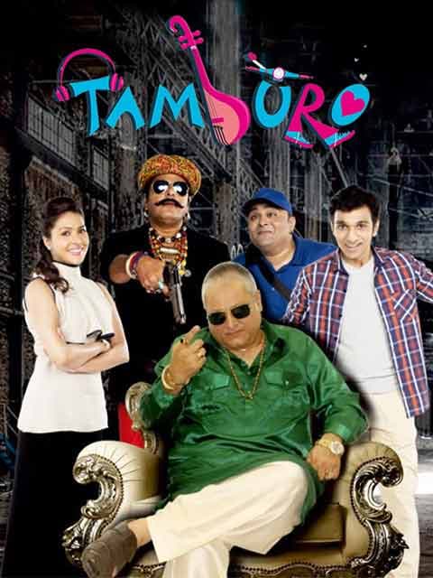 Tamburo