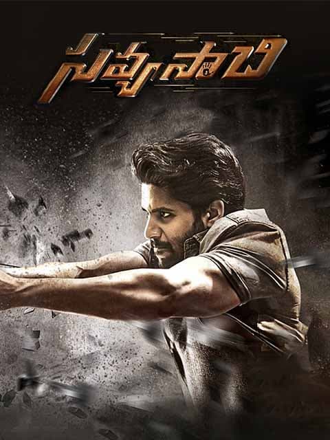Savyasachi