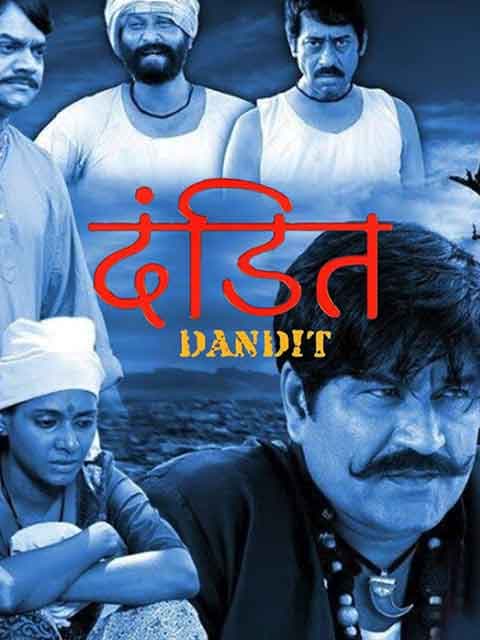 Dandit