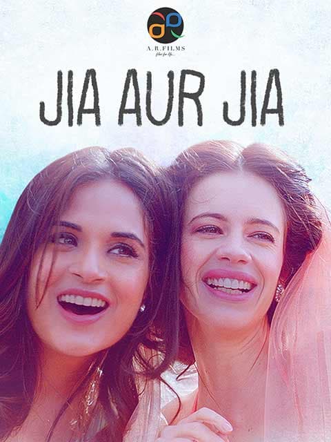 Jia Aur Jia