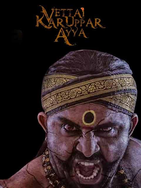 Vettai Karuppar Ayya