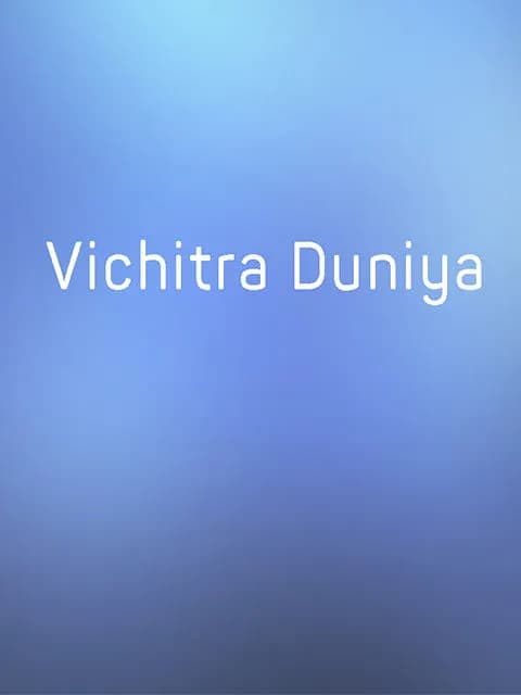 Vichitra Duniya