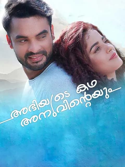 Abhiyude Kadha Anuvinteyum