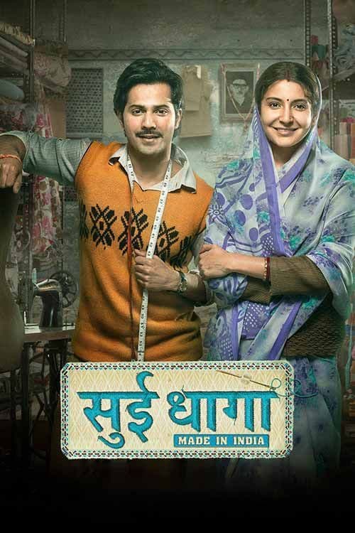 Sui Dhaaga - Made in India