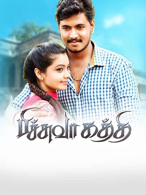 Pichuva Kaththi