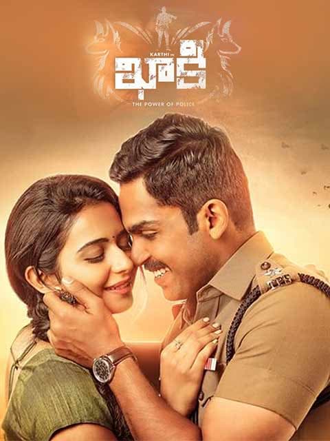 Khakee