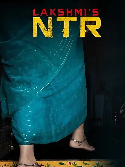 Lakshmi`s NTR