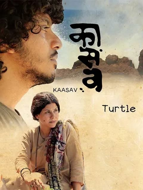 Kaasav