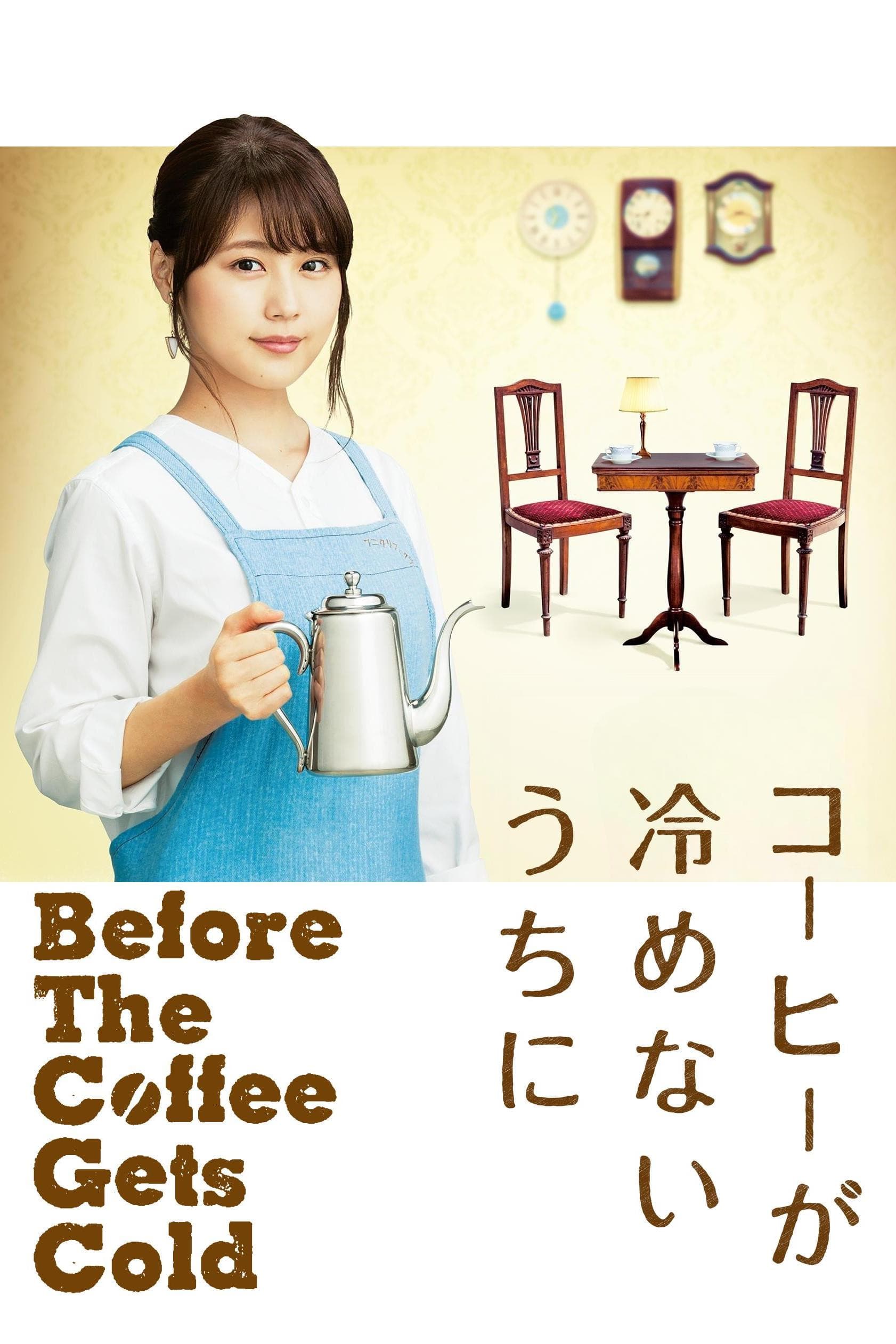 CafÃ© Funiculi Funicula