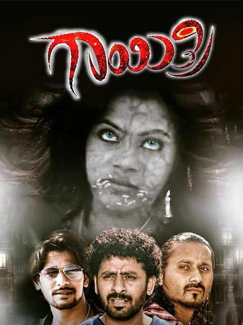 Gayatri