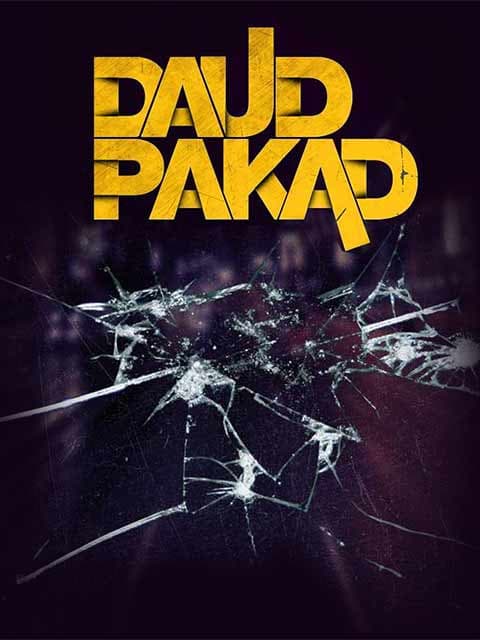 Daud Pakad