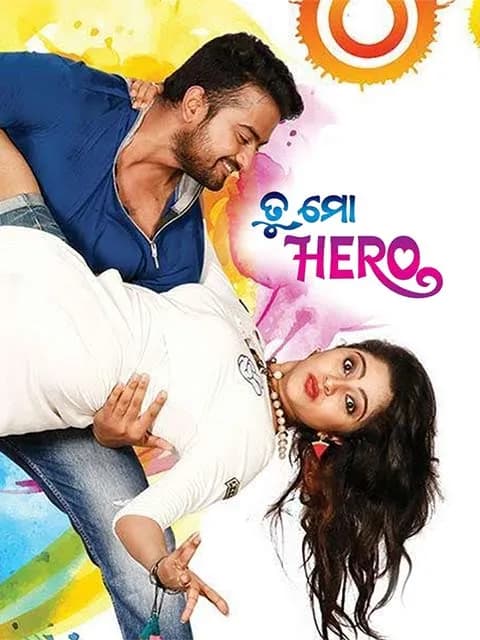 Tu Mo Hero