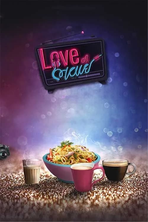 Love Ni Bhavai