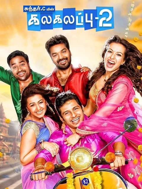 Kalakalappu 2