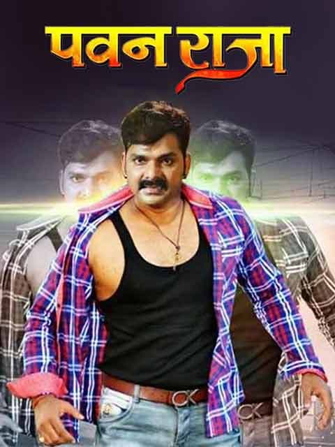 Pawan Raja
