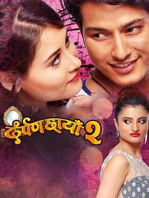 Darpan Chaya 2