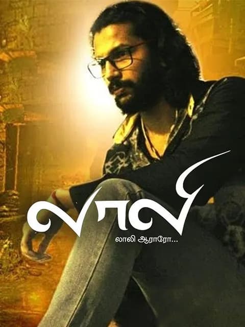 Laali