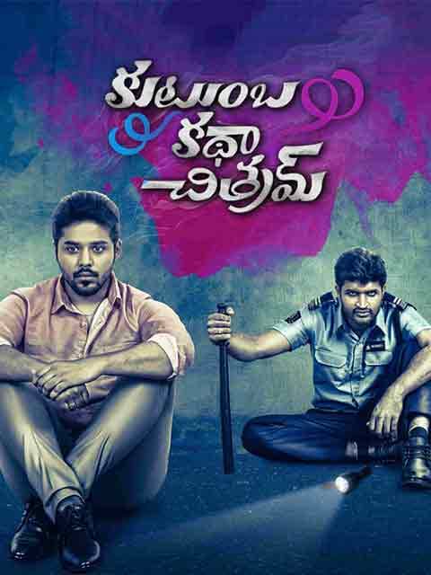 Kutumba Katha Chitram