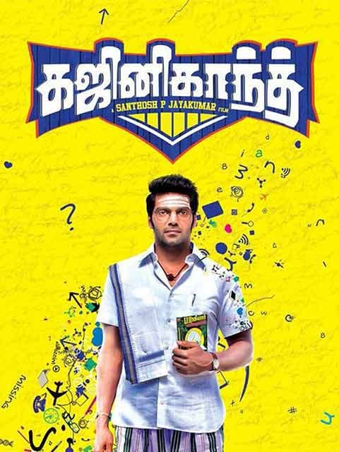 Ghajinikanth