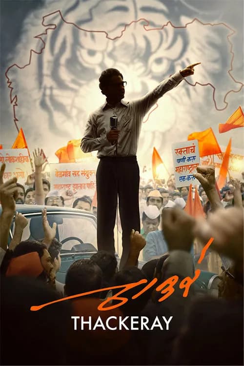 Thackeray