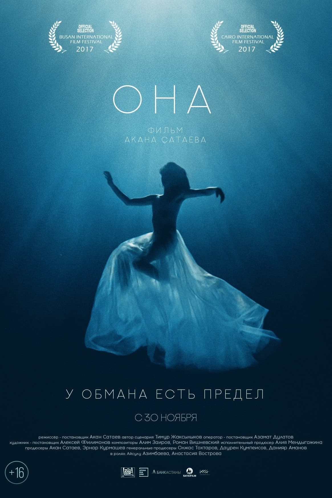 Ona